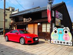 お腹も一杯になりました。

今夜の宿に向けて出発！