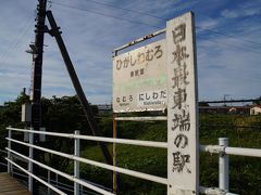 根室～東根室は歩けなくもない距離です。徒歩26分くらい。
てことで日本最東端の駅にやってきました。