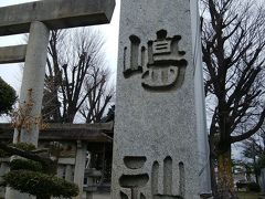 津嶋神社