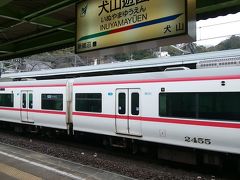 犬山遊園駅