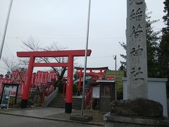 三光稲荷神社