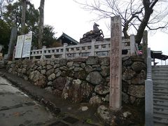 針綱神社