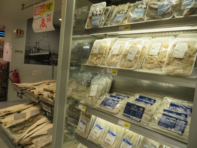タラ、笑。<br /><br />いやあ・・・タラがあるとは思ったものの、まさか、こんなにも、旅行者にとっては食べられないものばかりが揃っているとは・・・<br /><br />何となく、タラを加工した料理とか、缶詰とか、そういうものがあるのでは、と期待して行ったんだけど、これは、ある意味、ホンモノのスーパーマーケットですよ、笑。