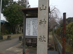 犬山神社