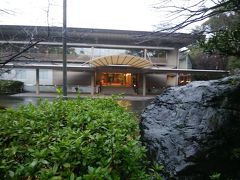 熱田神宮会館 休憩所