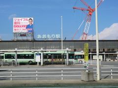 「青森駅」
明治24年に開業。
今の駅舎は、昭和34年12月25日竣工された建物です。