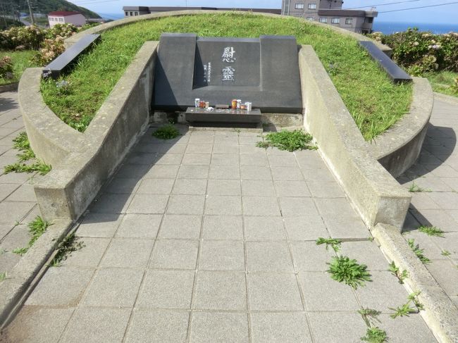 まるごと青森旅 その7 念願達成 まぐろづけ丼を食し 青函トンネル記念館を視察 津軽半島 青森県 の旅行記 ブログ By オーヤシクタンさん フォートラベル まるごと青森旅 その7 念願達成 まぐろづけ丼を食し 青函トンネル記念館を視察 津軽半島 青森県 の旅行記 ブログ By オーヤシクタンさん フォートラベル
