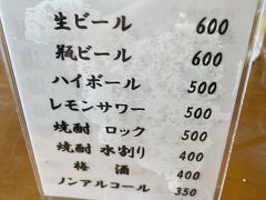 テーブル席につきアルコールラインナップを。。。。