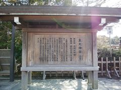 伊勢神宮内宮(皇大神宮)