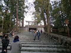 伊勢神宮内宮(皇大神宮)