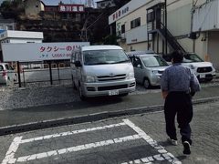 伊豆熱川駅に到着。
改札出たところでホテルの送迎員が看板持って出迎えてくれました。
他に同乗者はいませんでした。