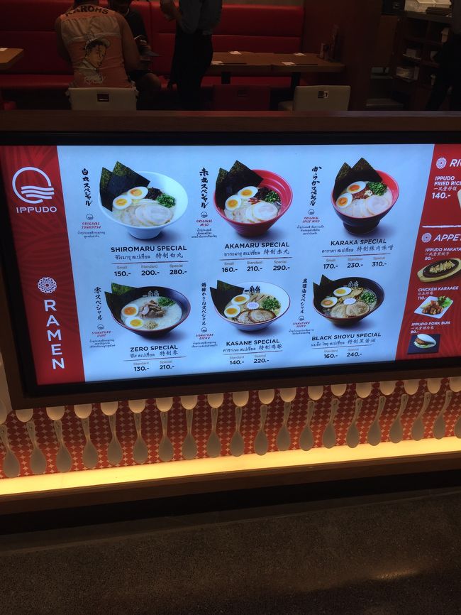 一風堂は高いから行きません。<br />外国人御用達。