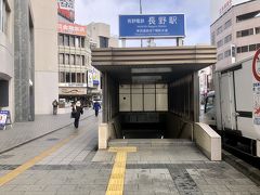 12：29
階段から長野電鉄改札へ向かいます。

荷物が多い場合はＪＲ長野駅横にエスカレーターがあります。