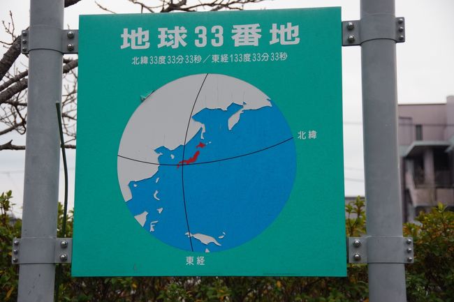 高知の観光地めぐり 地球33番地 チームラボ演出の高知城 海洋堂ホビー館 高知県の旅行記 ブログ By ミズ旅撮る人さん フォートラベル 高知の観光地めぐり 地球33番地 チームラボ演出の高知城 海洋堂ホビー館 高知県の旅行記 ブログ By ミズ旅撮る人さん フォートラベル