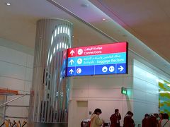 ドバイ国際空港 (DXB)