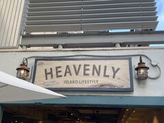 母がまたミールクーポンをつけていたので
朝はHeavenly Island Lifestyleへ。
