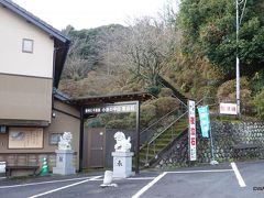 07:52　夜泣石Bは土産物屋「小泉屋」