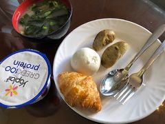 ２日目。
ホテルのマイラニラウンジで朝食。
朝はあまり種類が無く、サラダ的なものも無かった。
クロワッサンと肉まん？みたいなもの。
味噌汁が毎日あったのは嬉しかった＾＾
具はわかめ、豆腐にねぎ。ちゃんとしてる(笑)
