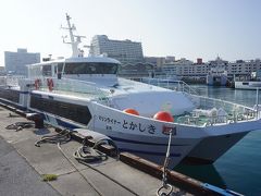 ●渡嘉敷島行高速船＠とまりん界隈

この高速船で、渡嘉敷島に向かいます。

