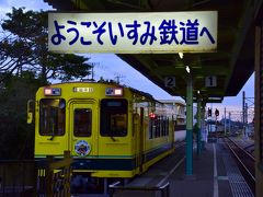 今冬は暖冬の影響が続いているせいで、まだ２月中であるにもかかわらずこうもすっかり春めいた陽気が続きますと、ついつい春色探しの旅にお出掛けしたくなるものですｗ
という訳で、やって来ましたのはいすみ鉄道