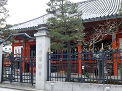 ２７＜六波羅密寺＞
帰る前に、「六波羅密寺」に行きました。
目的は、今年の「おみくじ」をいただくため。
ここは、普通のおみくじとは違って「四柱推命学」に依るもの。
よく当たると評判で、正月に京都に行ったときには、いただくようにしています。