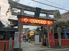 ３１＜ゑびす神社＞
もう少し時間があったので、近くの「恵比寿神社」に行きました。
提灯には「ゑびす神社」とあり、こっちの方が地元の通りがいいようです。
ちょうど１月８日から１月１２日の「十日ゑびす大祭」の期間で、境内は福笹を求める人たちで賑わっていました。
