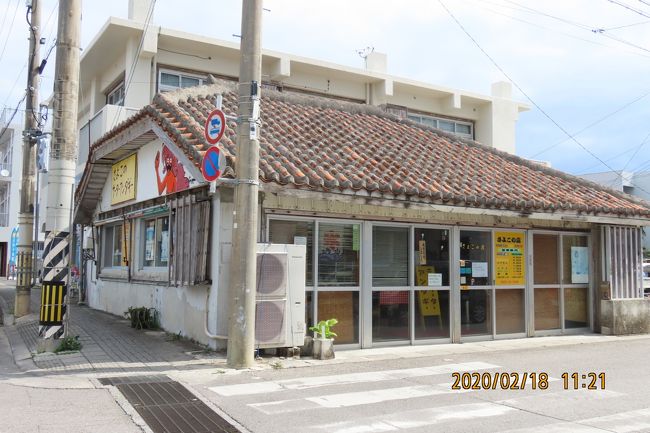 「さよこの店」