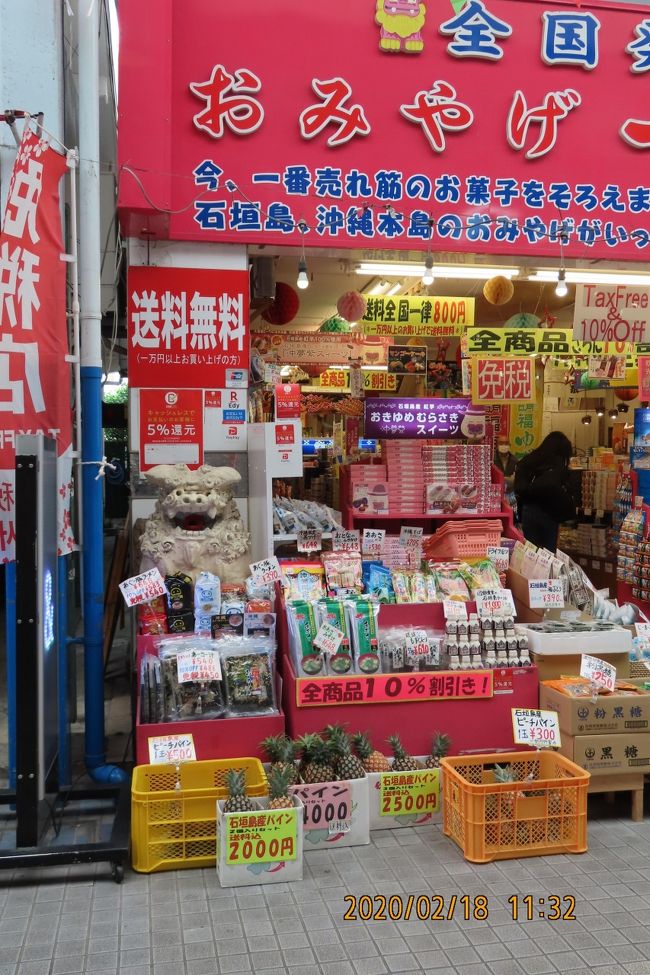 他の土産物店でもパインナップルが販売されていました。