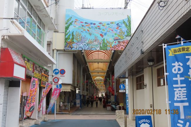 反対方向から見たユーグレナモール