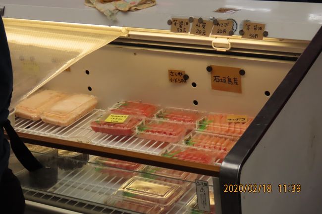 刺身が売られていました。石垣島近海のマグロ、マンボウの刺身