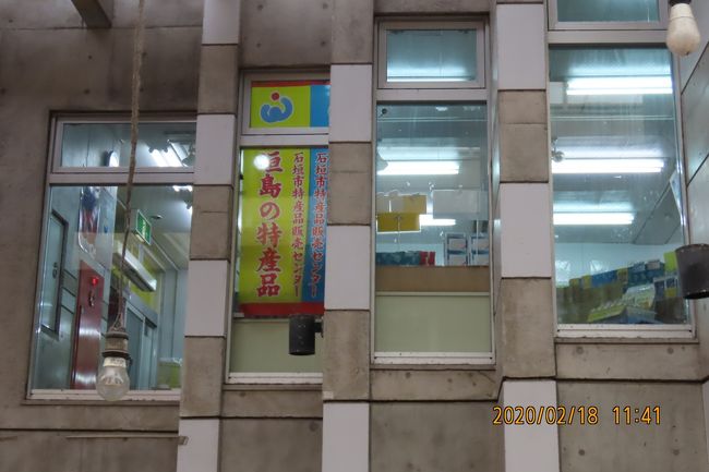 外から見た公設市場の2,3階