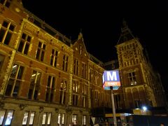 アムステルダム中央駅に到着。ライトアップされた駅舎がステキです。