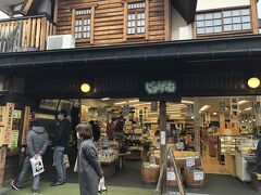 古い町並みに来たら、絶対に立ち寄る店