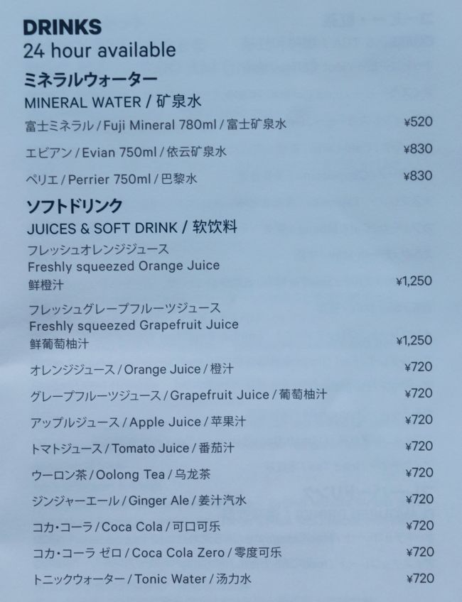 シェラトン グランデ トーキョーベイ ホテル 舞浜 千葉県 の旅行記 ブログ By Kakenagashiさん フォートラベル