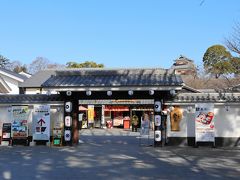 熊本城の天守閣へ通じる行幸坂入口にある「城彩苑」は、熊本城の歴史と郷土の食文化を一度に体験できるスポット。