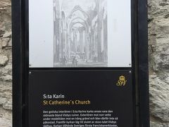 観光は徒歩で充分回れる距離です。
まずはサンタ・カタリーナ教会廃墟(S:ta Karins Ruin)