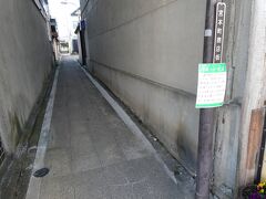 こちらも非常に狭い道。

ちなみに、位置情報に入れたお店は、この道のすぐ近くということで入れたものです。