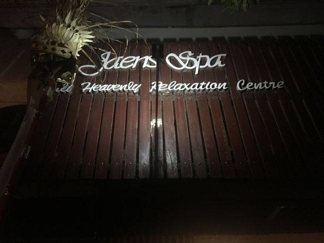 本日の〆スパはジーンズスパ。たぶん宿から1番近いスパ。道路を渡った向かいです。<br />クリームバスRp 185000くらいだったかと。税サ込みで。荷物をロッカーに預けてしまったのと、受付とセラピストさんが完全に分かれていたのでチップはあげませんでした。満足度もそれほどでもなかったので、、。