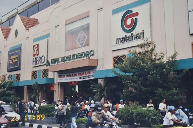 20年前のマリオボロ。