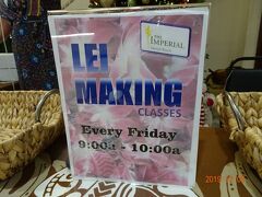 朝の９時から宿泊ホテルのロビーでレイメイキング（無料）がありました。