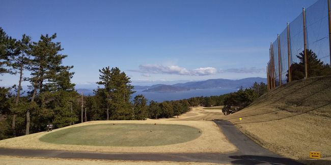 スタートホール