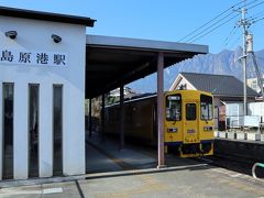 島原港駅から島原鉄道に乗ります。