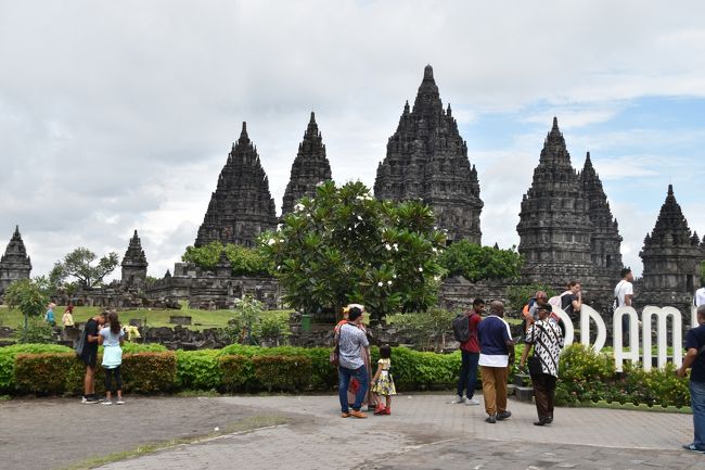 プランバナン