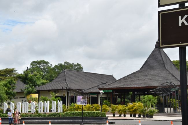 プランバナンの入り口、外国人とインドネシア人の入り口は別で、外国人の入場料は250000ルピア（2500円）、2006年の地震で倒壊した塔等の修復にお金が要りそう。