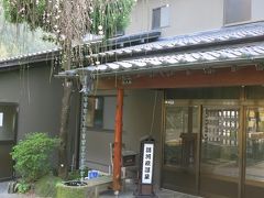 温泉街から離れた宿
アクセスに難ありながら、それだけに静か
２つの貸切風呂でのんびり、ゆったり