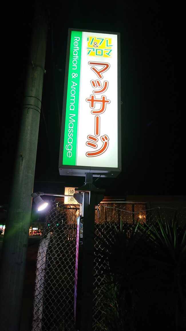 わいわい 女１人旅 沖縄を満喫 ２日目 恩納 読谷 沖縄県 の旅行記 ブログ By たいちょうさん フォートラベル