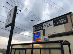 福岡に戻りました。

夕ご飯は空港近くにある天ぷらのひらおにしました。
福岡に住むいとこがここの美味しさを教えてくれなかったら、福岡旅行の締めはいつも博多ラーメンだったかも。