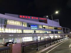 福岡空港到着。
