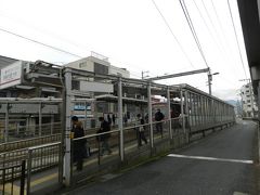 烏丸御池駅で東西線に乗り換え、太秦天神川駅で嵐電に乗り換えます。