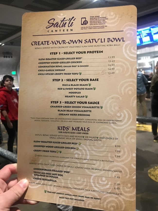 お昼はアバター近くのレストランへ